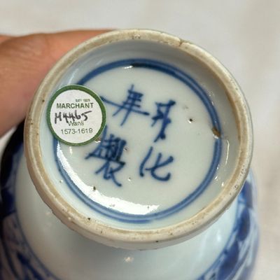 A rare Chinese blue and white stem cup — photo 21