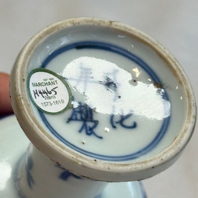 A rare Chinese blue and white stem cup — photo 22