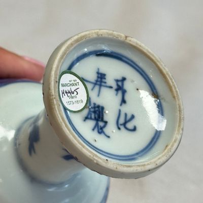 A rare Chinese blue and white stem cup — photo 23