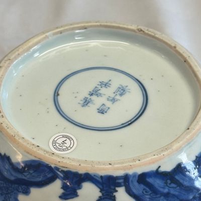 A rare Chinese blue and white weiqi jar — 照片 18