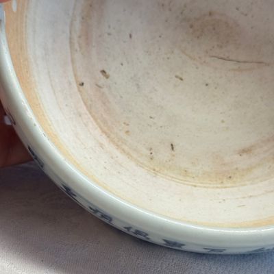 A rare inscribed Chinese blue and white 'Yinglong' offering bowl  — photo 11