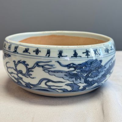 A rare inscribed Chinese blue and white 'Yinglong' offering bowl  — photo 2