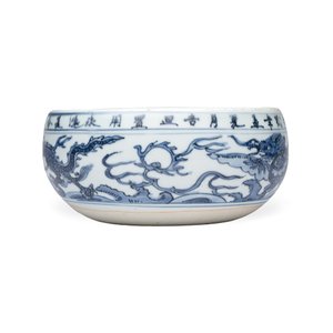 A rare inscribed Chinese blue and white 'Yinglong' offering bowl  — photo 4