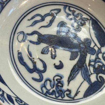 A rare inscribed Chinese blue and white 'Yinglong' offering bowl  — photo 14