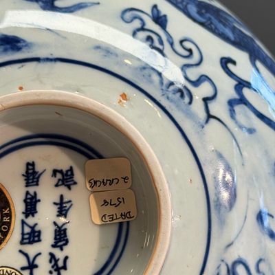 A rare inscribed Chinese blue and white 'Yinglong' offering bowl  — photo 22