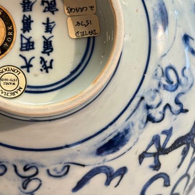 A rare inscribed Chinese blue and white 'Yinglong' offering bowl  — photo 23