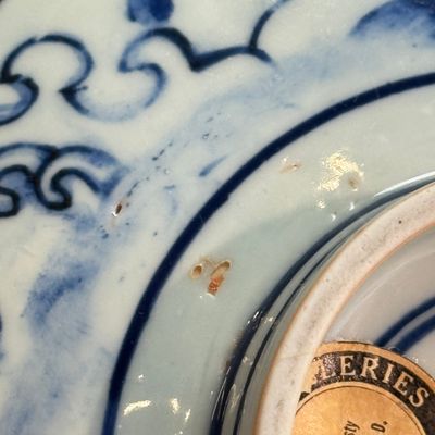 A rare inscribed Chinese blue and white 'Yinglong' offering bowl  — photo 27