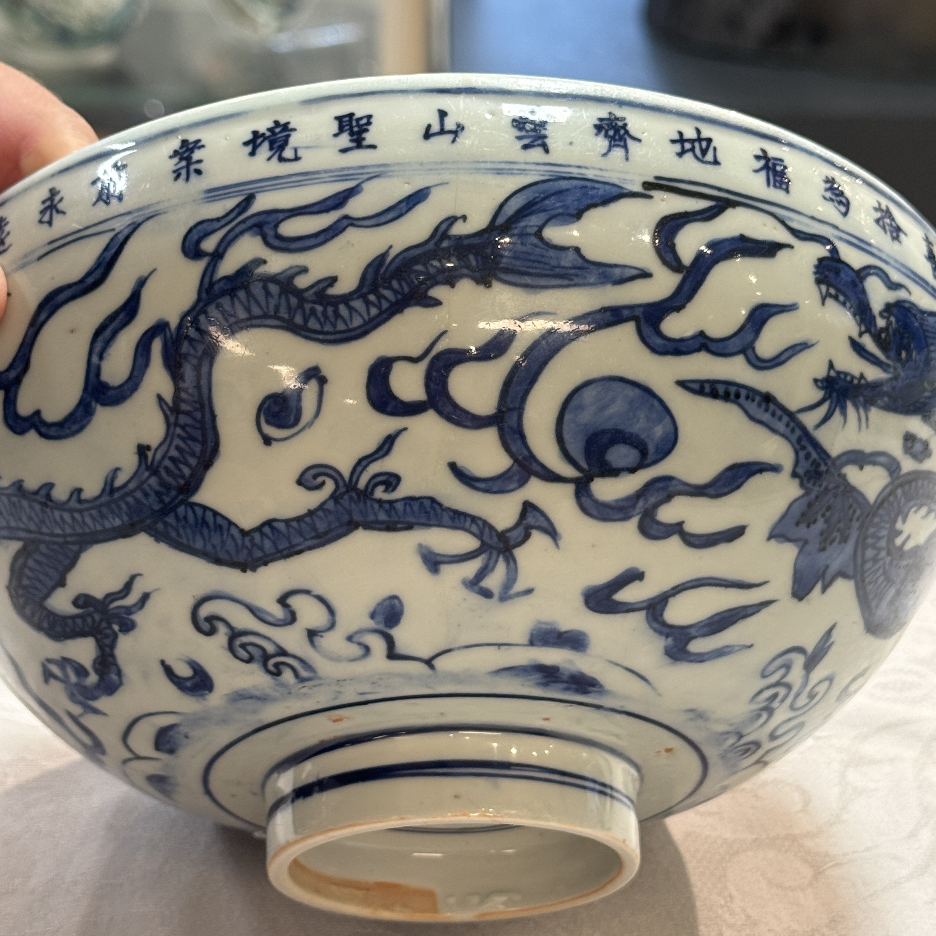 A rare inscribed Chinese blue and white 'Yinglong' offering bowl  — photo 30