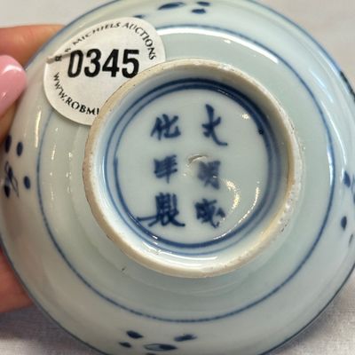 A small Chinese blue and white 'Fisherman' footed saucer dish — photo 7