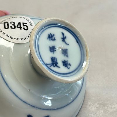 A small Chinese blue and white 'Fisherman' footed saucer dish — photo 8