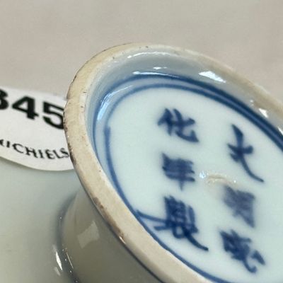 A small Chinese blue and white 'Fisherman' footed saucer dish — photo 9