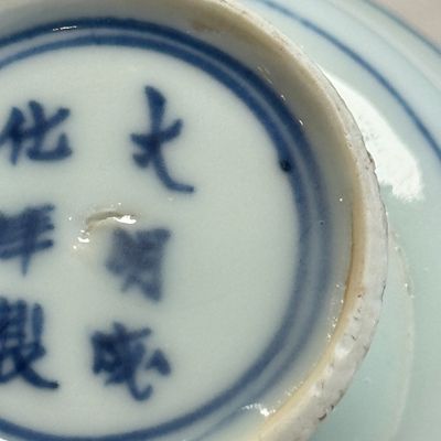 A small Chinese blue and white 'Fisherman' footed saucer dish — photo 10