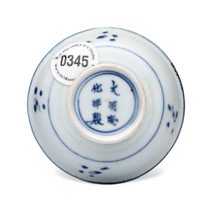 A small Chinese blue and white 'Fisherman' footed saucer dish — photo 7