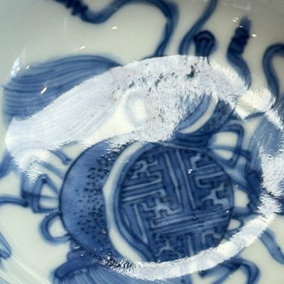 A very rare Chinese blue and white 'Double Gourd' shallow bowl — photo 6