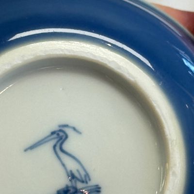 A very rare Chinese blue and white 'Double Gourd' shallow bowl — photo 10