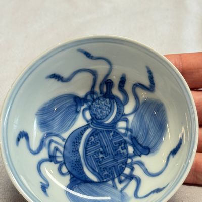 A very rare Chinese blue and white 'Double Gourd' shallow bowl — photo 1