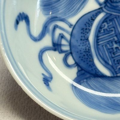 A very rare Chinese blue and white 'Double Gourd' shallow bowl — photo 2