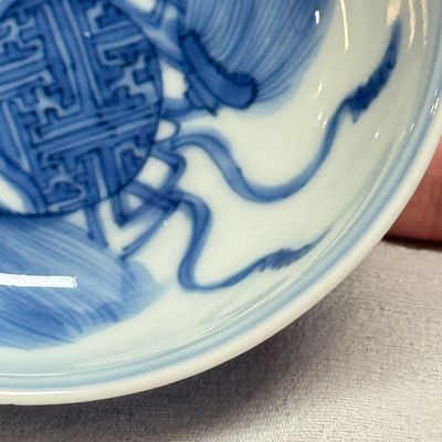 A very rare Chinese blue and white 'Double Gourd' shallow bowl — photo 3