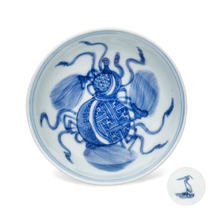 A very rare Chinese blue and white 'Double Gourd' shallow bowl — photo 1