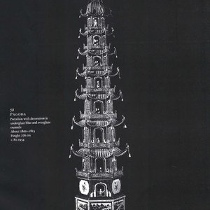 A very rare Chinese blue and white pagoda-shaped incense burner — photo 9