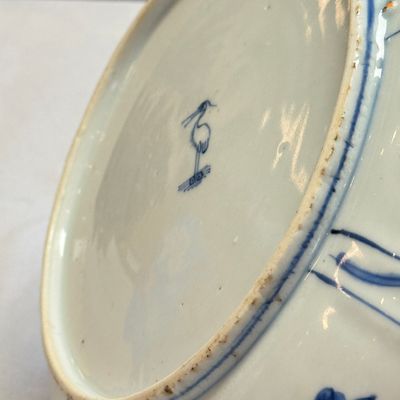 An extremely rare Chinese blue and white 'Eagle' plate — 照片 15