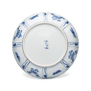 An extremely rare Chinese blue and white 'Eagle' plate — 照片 2