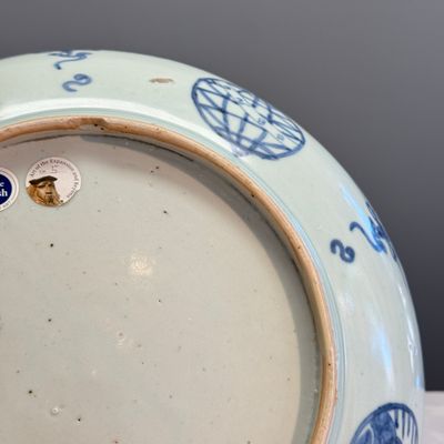An extremely rare Chinese blue and white 'First Order' armorial dish with a yinglong — foto 14