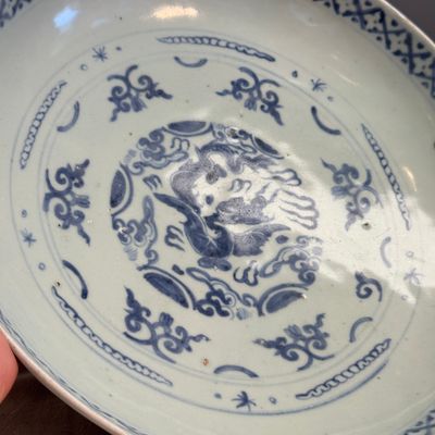 An extremely rare Chinese blue and white 'First Order' armorial dish with a yinglong — foto 6