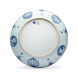 An extremely rare Chinese blue and white 'First Order' armorial dish with a yinglong — foto 2