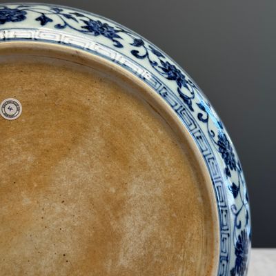 An extremely rare and fine Chinese blue and white 'Lotus Bouquet' dish — photo 14