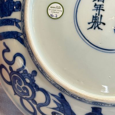 An extremely rare pair of Chinese blue and white 'Foreigners Presenting Treasures' plates — photo 12