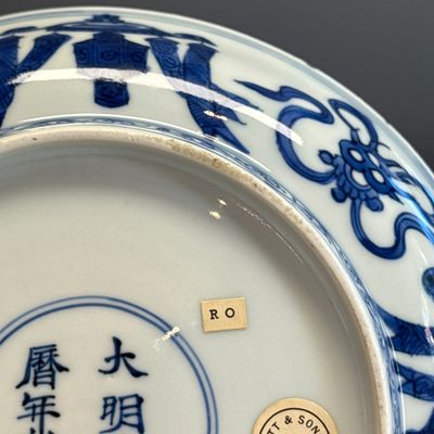 An extremely rare pair of Chinese blue and white 'Foreigners Presenting Treasures' plates — photo 14