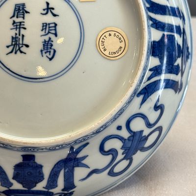 An extremely rare pair of Chinese blue and white 'Foreigners Presenting Treasures' plates — photo 15
