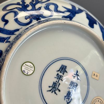An extremely rare pair of Chinese blue and white 'Foreigners Presenting Treasures' plates — photo 17