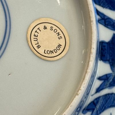 An extremely rare pair of Chinese blue and white 'Foreigners Presenting Treasures' plates — photo 19