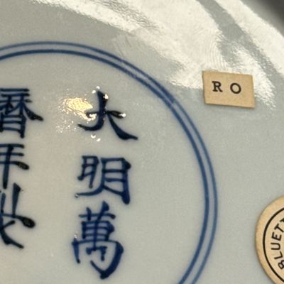 An extremely rare pair of Chinese blue and white 'Foreigners Presenting Treasures' plates — photo 20