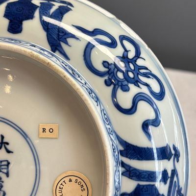 An extremely rare pair of Chinese blue and white 'Foreigners Presenting Treasures' plates — photo 21