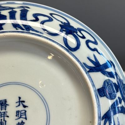 An extremely rare pair of Chinese blue and white 'Foreigners Presenting Treasures' plates — photo 35