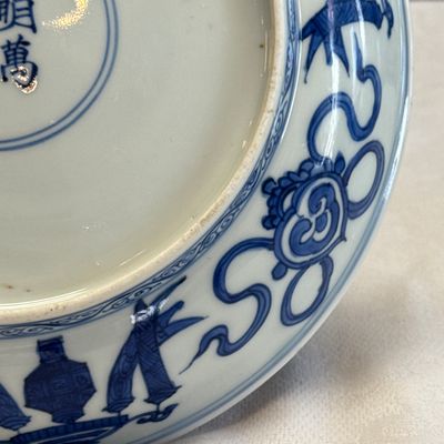 An extremely rare pair of Chinese blue and white 'Foreigners Presenting Treasures' plates — photo 36