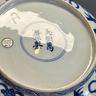 An extremely rare pair of Chinese blue and white 'Foreigners Presenting Treasures' plates — photo 38