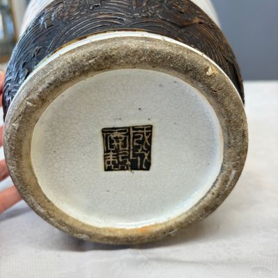 An unusual Chinese Nanking vase decorated with various glazes — photo 19