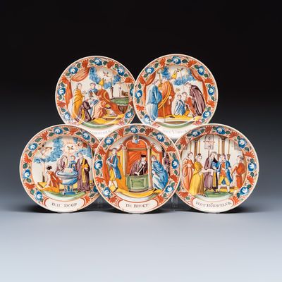 Five polychrome Dutch-decorated English creamware 'Sacraments' plates, Piccardt Delft, 19th C.