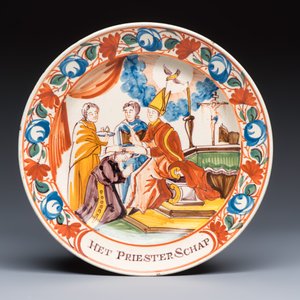 Five polychrome Dutch-decorated English creamware 'Sacraments' plates — photo 10