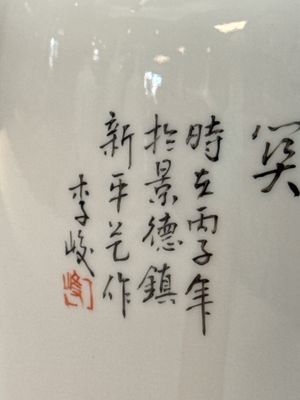 Three Chinese polychrome semi-eggshell vases — photo 30