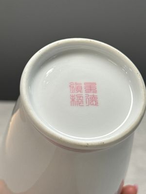Three Chinese polychrome semi-eggshell vases — photo 35