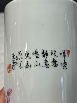 Three Chinese polychrome semi-eggshell vases — photo 7
