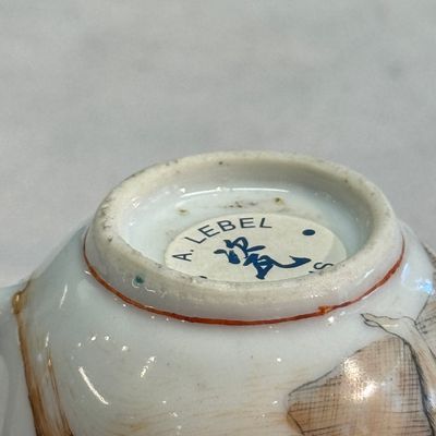 Three fine Chinese famille rose export porcelain cups — photo 28