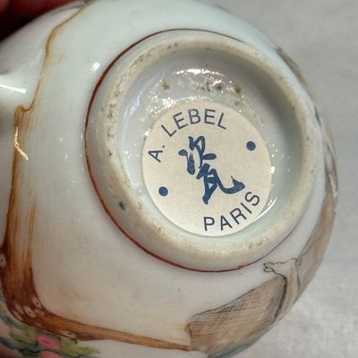 Three fine Chinese famille rose export porcelain cups — photo 29