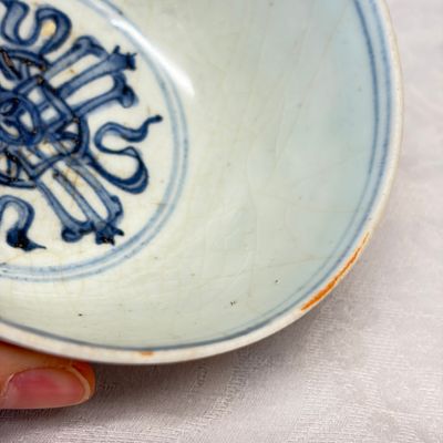 Two Chinese blue and white bowls, a plate, a celadon kendi and a vase — photo 32