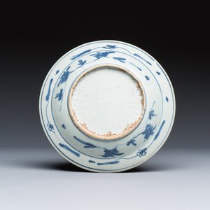 Two Chinese blue and white bowls, a plate, a celadon kendi and a vase — photo 9